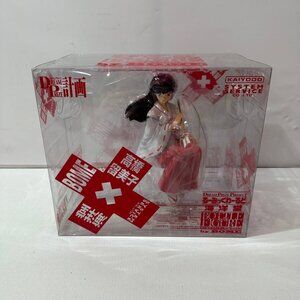 Inuyasha Rumic World Kaiyodo Bottle On Kagome Higurashi Figure